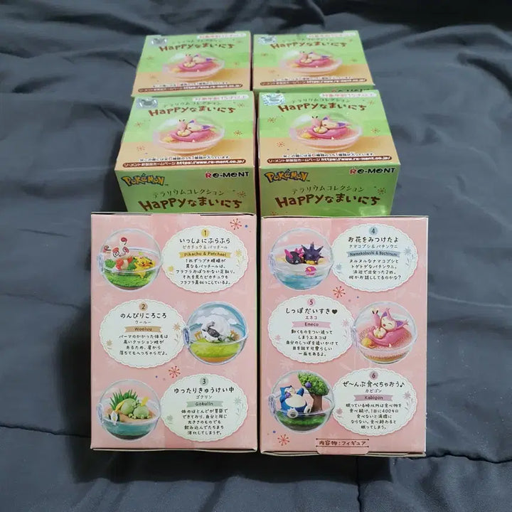 [BUNJANG] Re-Ment Pokémon Terrarium Happy Day Full Set (6 Types, Sealed) / 리멘트 포켓몬 테라리움 해피데이 6종 풀세트(미개봉/택포)
