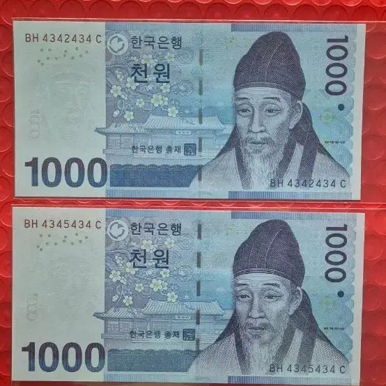 [BUNJANG] Rare Twin 1000 KRW Banknote / 3차천원 리피트.레이더 쌍둥이 지폐 완미