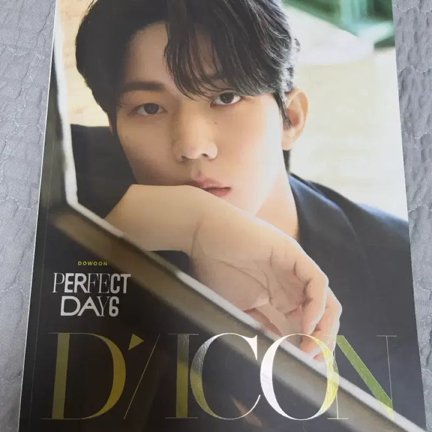 [BUNJANG] Day6 Dowoon Dicon Magazine / 데이식스 도운 디아이콘 잡지