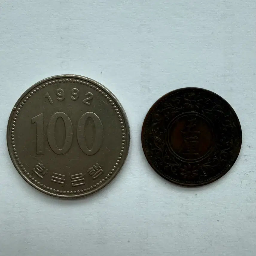 [BUNJANG] Japan Taisho 8 Year 5 Rin Coin / 일본 대정 8년 5리 동전 S3317