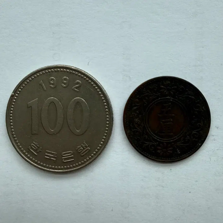 [BUNJANG] Japan Taisho 8 Year 5 Rin Coin / 일본 대정 8년 5리 동전 S3317
