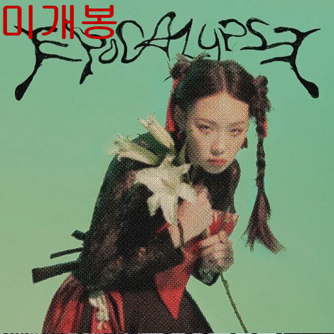 [BUNJANG] MADDYXP Epocalypse (Sealed, CD) / 매디엑스피 (MADDYXP) - Epocalypse (미개봉, CD)