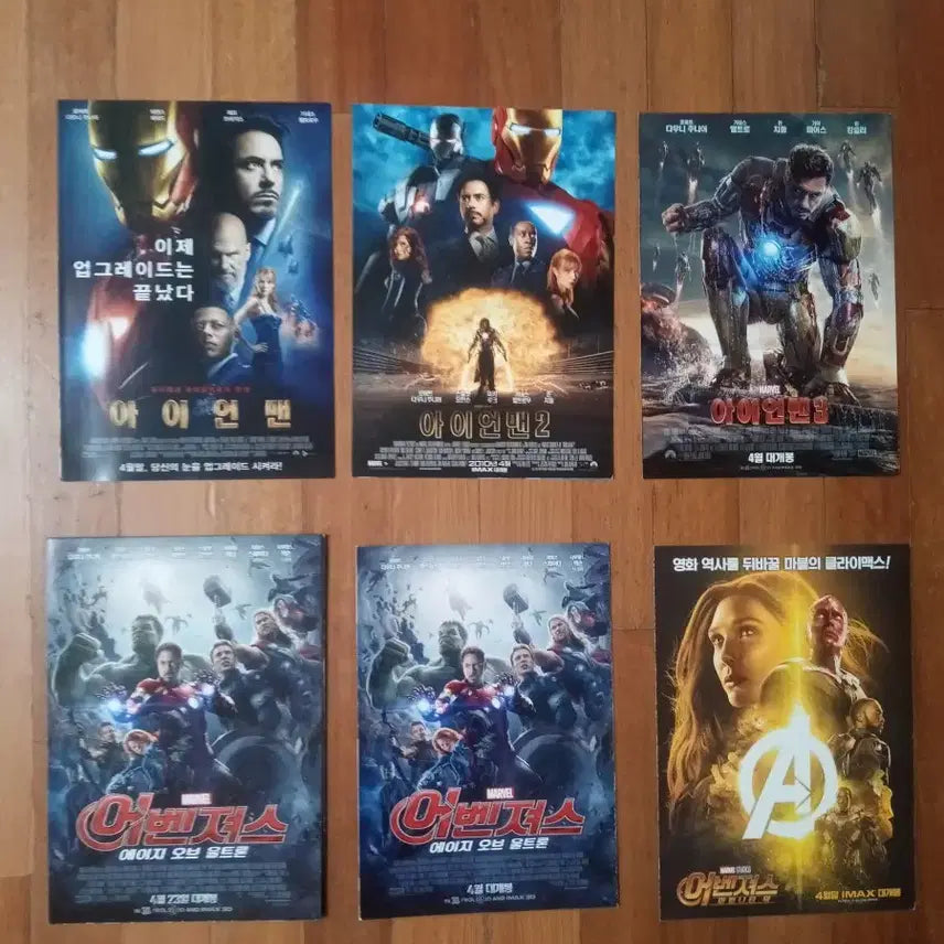 [BUNJANG] Iron Man Movie Pamphlet Bundle (1, 2, 3) - Marvel Flyer Poster Set / 영화팜플렛 아이언맨  1편 2편 3편 3종일괄 마블 전단지 포스터