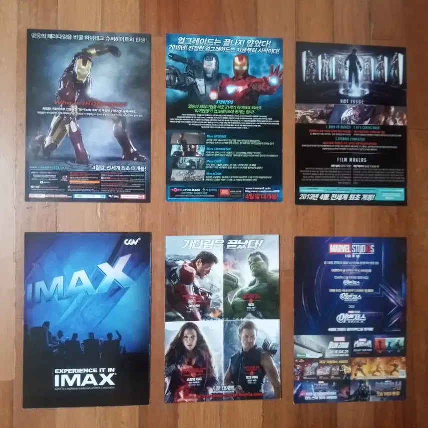 [BUNJANG] Iron Man 1, 2, 3 Movie Pamphlets Bundle Set / 영화팜플렛 아이언맨  1편 2편 3편 3종일괄 마블 전단지 포스터