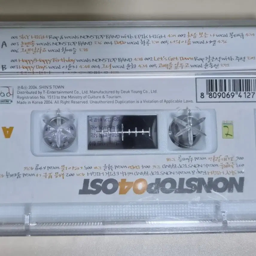 [BUNJANG] Nonstop 4 OST Cassette Tape (Sealed) feat. Han Ye-seul, Bong Tae-gyu, Yoon Jong-shin / 논스톱4 OST (미개봉 카세트테이프) 한예슬 봉태규 윤종신