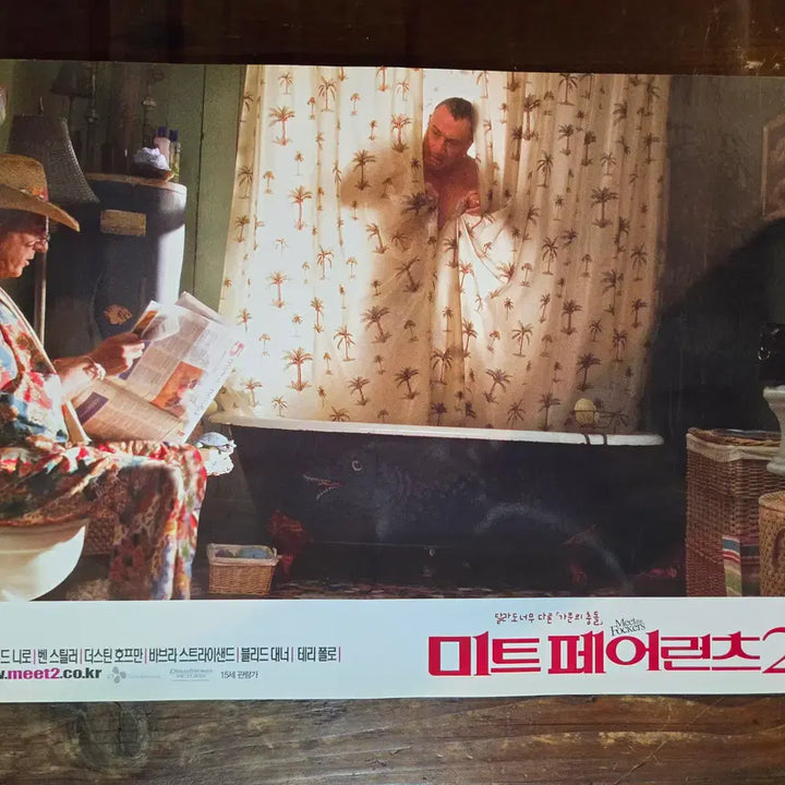 [BUNJANG] Meet Parents 2 Dustin Hoffman Robert De Niro Vintage Movie Lobby Still / 미트페어런츠2 / 더스틴호프만/로버트드니로/고전희귀>영화홍보 극장로비스틸
