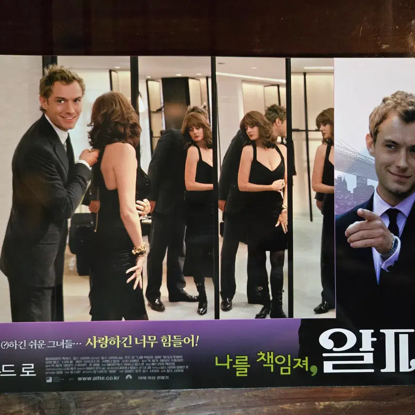 [BUNJANG] Vintage Cinema Lobby Still &amp; Flyer Set / 알피/주드로 / 영화자료/고전희귀>영화홍보 극장로비스틸