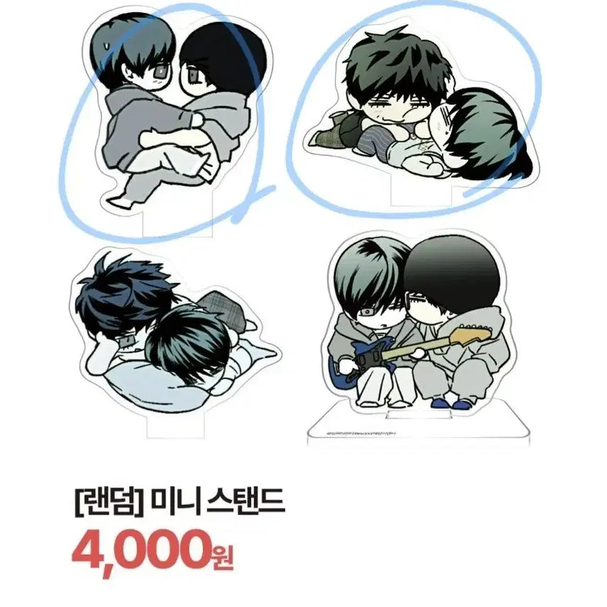 [BUNJANG] Happy Together Mini Stand Bundle Set / 해피투게더 미니 스탠드 일괄