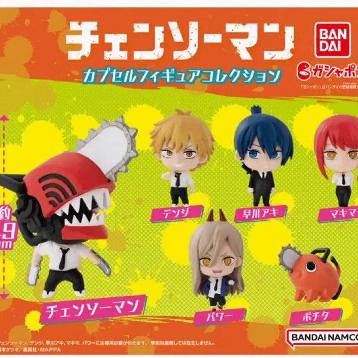 [BUNJANG] Chainsaw Man Capsule Figure Collection Set / 체인소맨 캡슐 피규어 컬렉션 6종 일괄