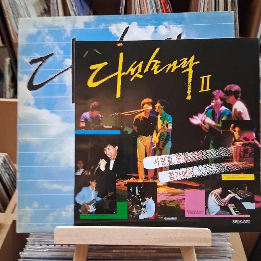 [BUNJANG] Five Fingers 2nd Album LP (Early Press) / 소장가치 가요 초반 다섯손가락 2집 LP 할인