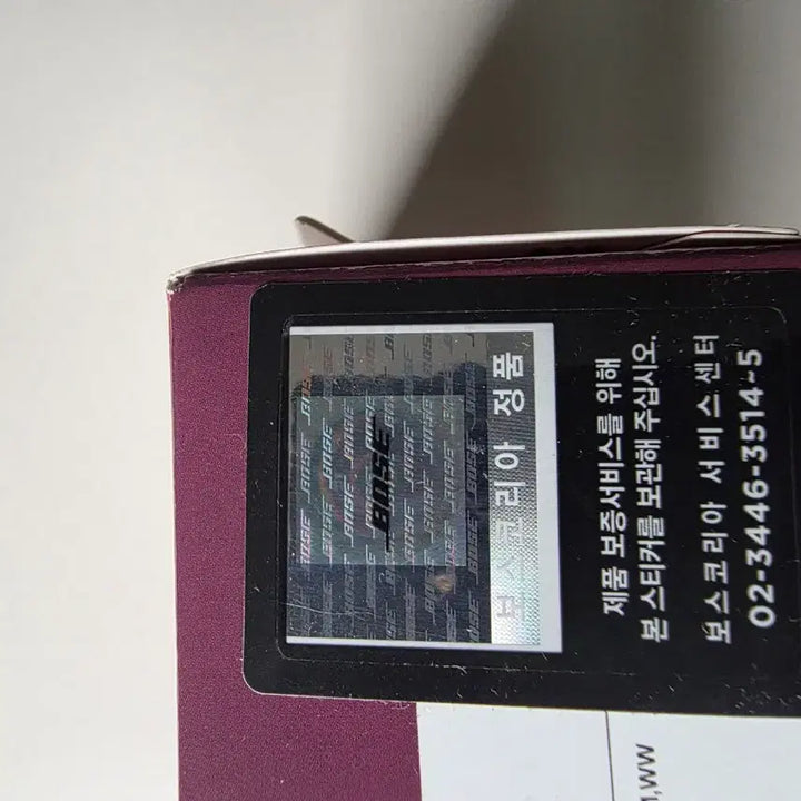 [BUNJANG] Bose QuietComfort Ultra Earbuds Gen 2 / 보스 QC 울트라 이어버드 2세대(신제품)