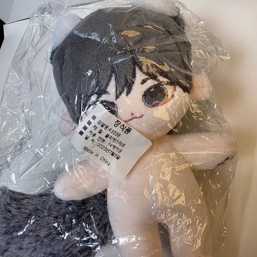 [BUNJANG] Yeongjung Neogul 15cm Cotton Doll / 너굴영중 전영중 15cm 솜인형 솜깅 15깅
