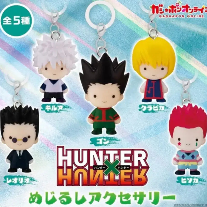 [BUNJANG] Hunter x Hunter Set 1 5 Types Bundle / [미개봉] 헌터X헌터 메지루시 5종 일괄