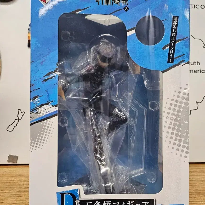 [BUNJANG] Jujutsu Kaisen Ichiban Kuji D Prize Satoru Gojo Figure (Sealed) / 주술회전 제일복권 D상 고죠사토루 미개봉