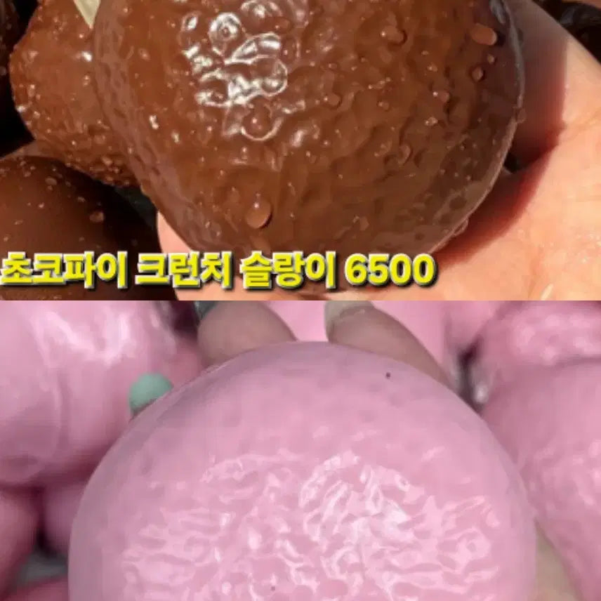 [BUNJANG] Crunchy SlanG / 크런치슬랑이 크런치 슬랑이 푸딩슬랑이 치즈슬랑이 땅콩슬랑이