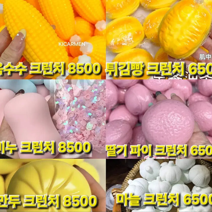 [BUNJANG] Crunchy SlanG / 크런치슬랑이 크런치 슬랑이 푸딩슬랑이 치즈슬랑이 땅콩슬랑이 공구