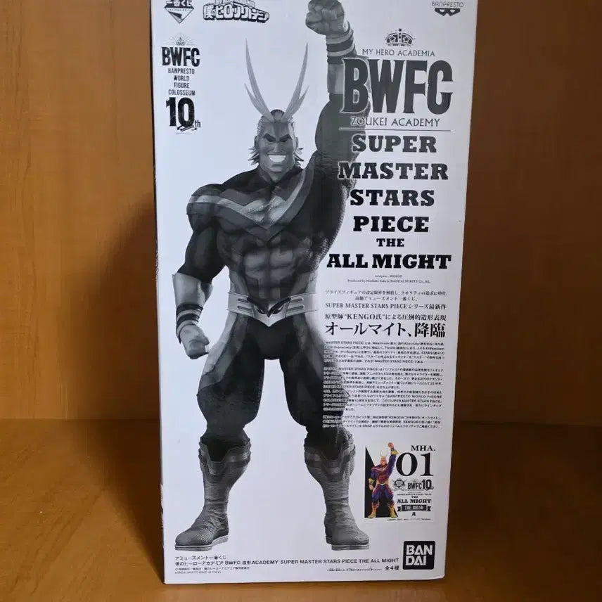 [BUNJANG] My Hero Academia BWFC SMSP All Might Figure (Sealed) / 미개봉)제일복권 나히아 bwfc smsp 올마이트 1번