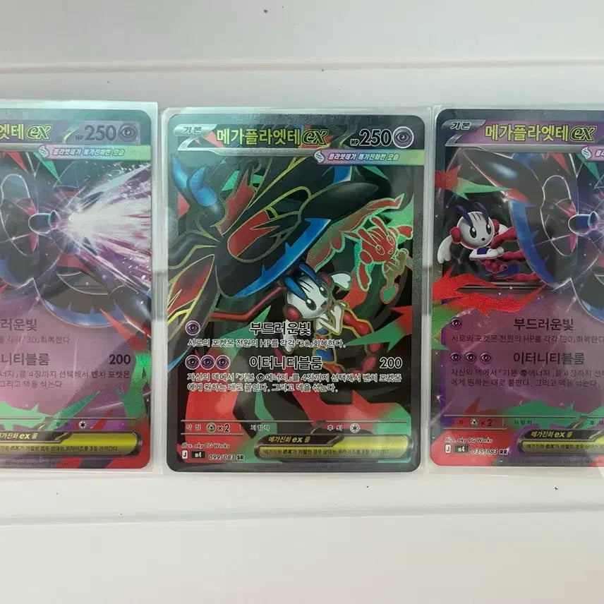 [BUNJANG] Pokemon Card Mega Pidgeot SR (Ninja Spinner) / 포켓몬카드 메가플라엣테 sr (닌자스피너)
