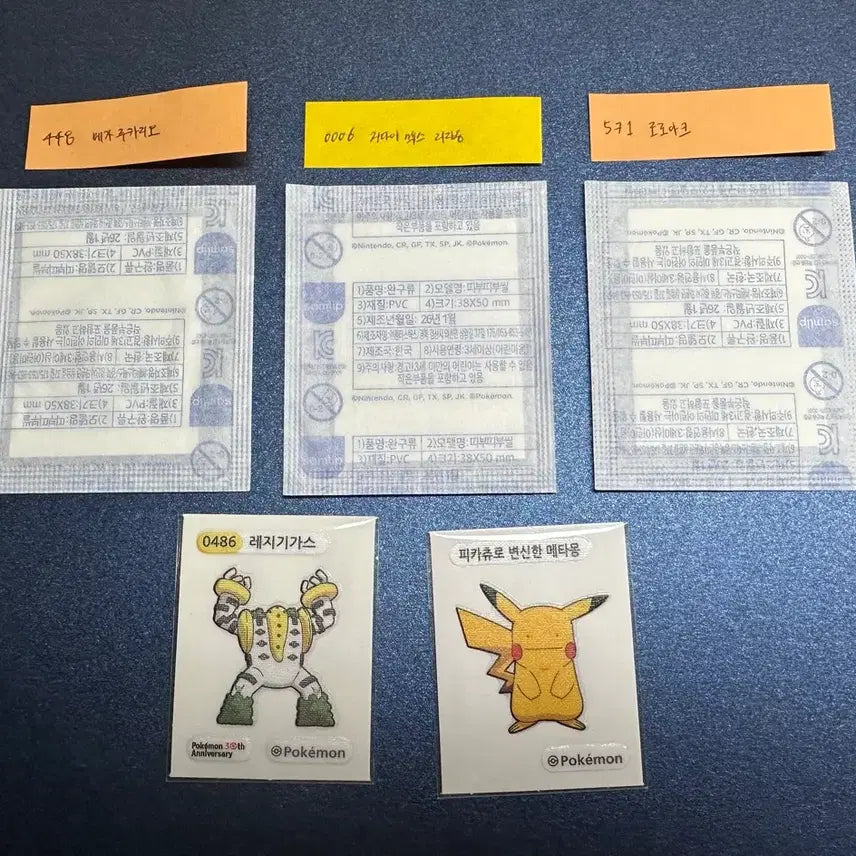 [BUNJANG] Pokemon 30th Anniversary Stickers: Venusaur, Gyarados, Gigantamax Charizard / 포켓몬스터 30주년 띠부씰 파이리 이상해꽃 스라크 거다이맥스리자몽