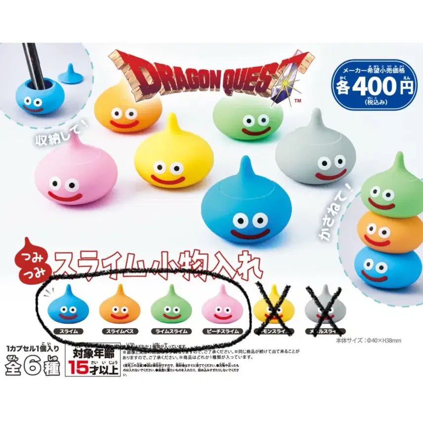 [BUNJANG] Dragon Quest Tsumi Tsumi Rubber Slime Storage Box Set / (4종세트) 드래곤퀘스트 츠미츠미 고무 슬라임 소품함 4종