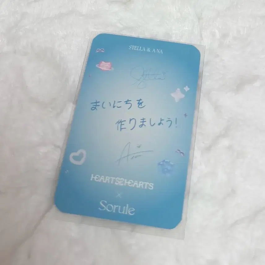 [BUNJANG] HaToHa Stella &amp; Eina Sorule Unit Photocard / 하츠투하츠 하투하 스텔라 에이나 sorule 유닛 포카 양도 판매