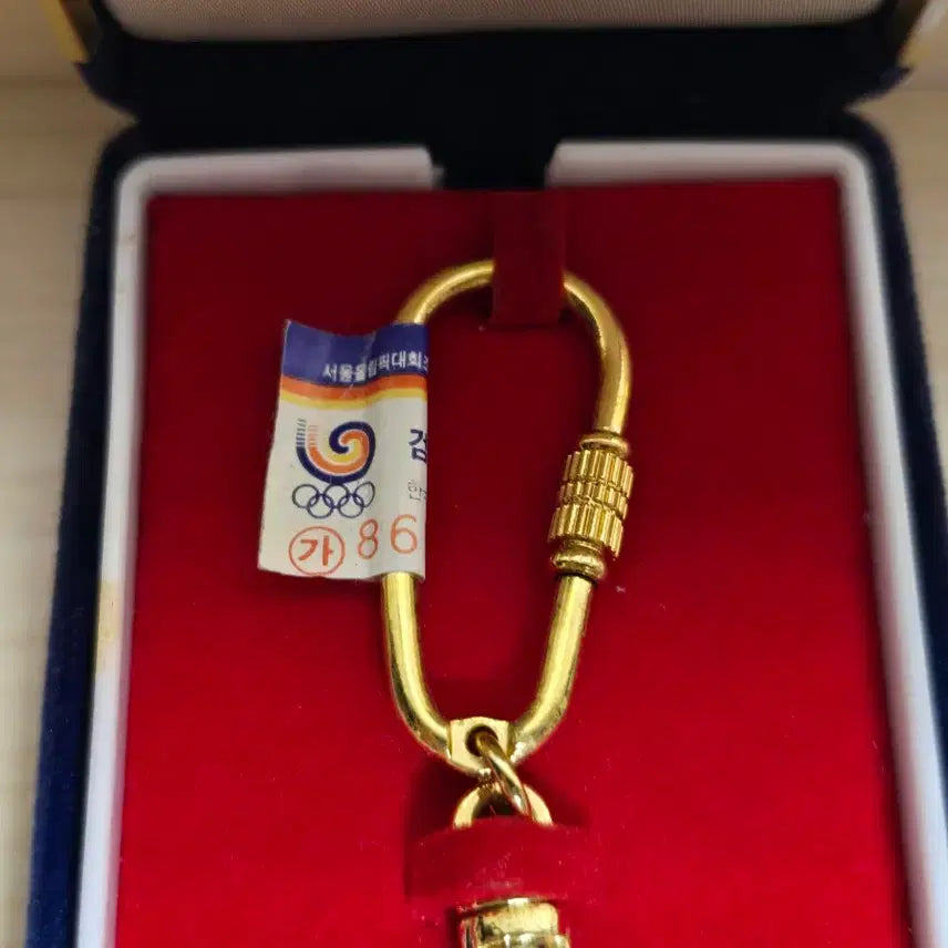 [BUNJANG] 1988 Seoul Olympics Hodori Keychain / 88올림픽 서울올림픽 호돌이 열쇠고리