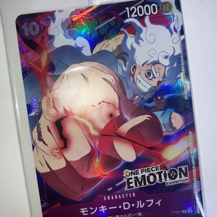 [BUNJANG] One Piece Emotion Card Luffy / 원피스 이모션 카드 루피(1장)