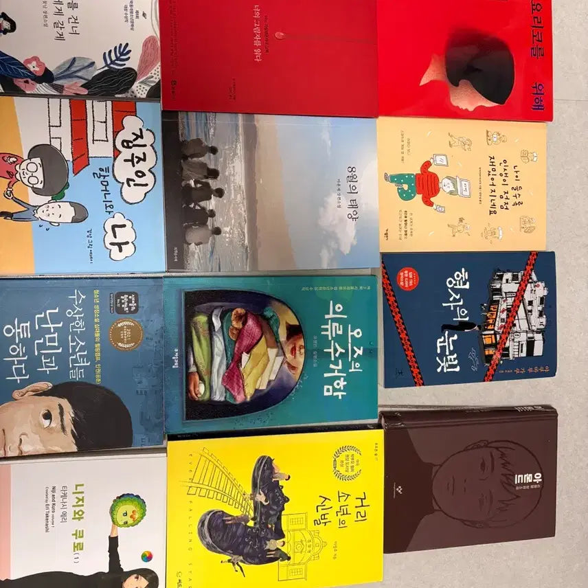 [BUNJANG] Children&