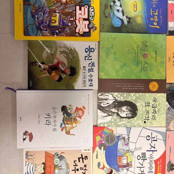 [BUNJANG] Children&