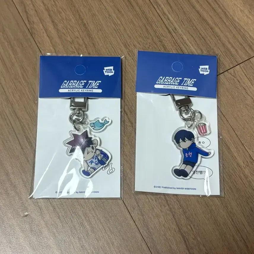 [BUNJANG] Garbage Time Acrylic Keyring Bundle Set / 일괄 가비지타임 아크릴키링