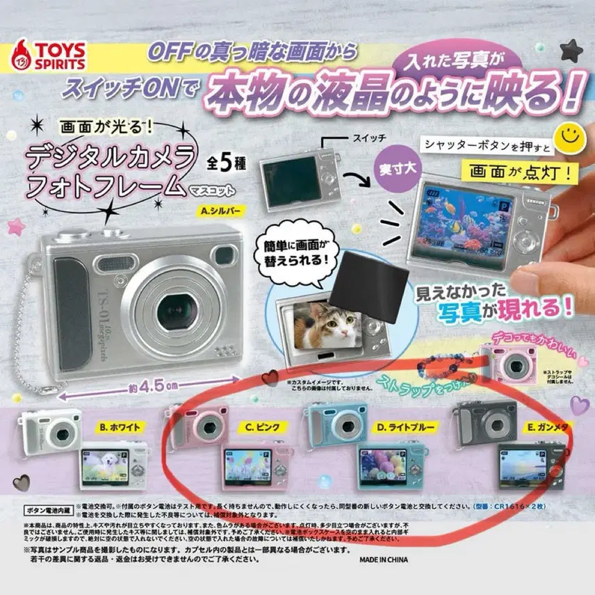 [BUNJANG] Camera Gacha Bundle / 카메라 가챠 핑크 파랑 검정 일괄