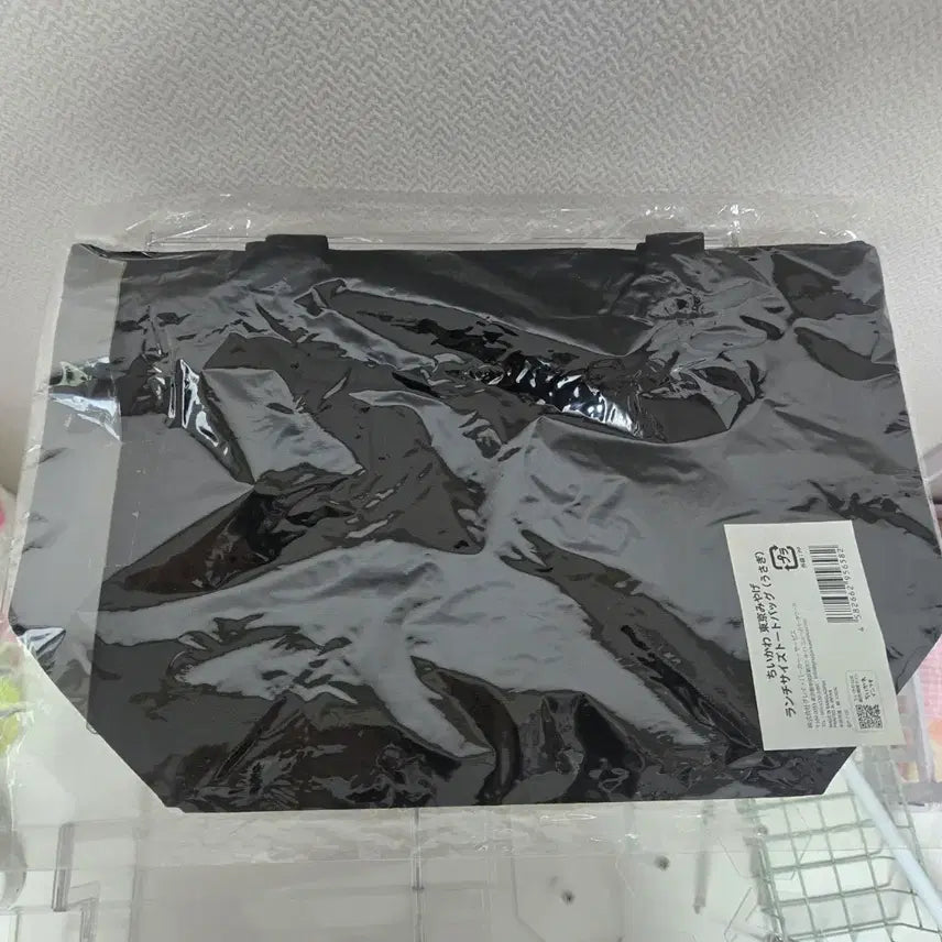 [BUNJANG] Usagi Lunch Size Tote Bag / 우사기 런치사이즈 토트백