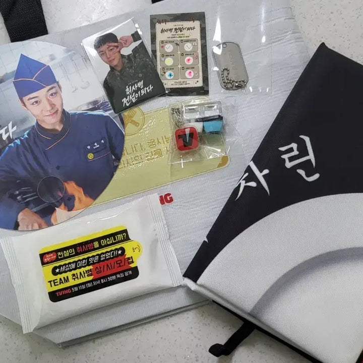 [BUNJANG] Chisabyeong Pop-up Store Goods Full Set / 취사병 팝업 굿즈풀셋