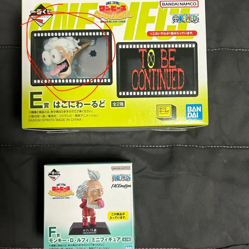 [BUNJANG] One Piece Luffy Adventure Memory E Prize F Prize Figure Set / 미개봉) 원피스 루피 모험의기억 E상 F상
