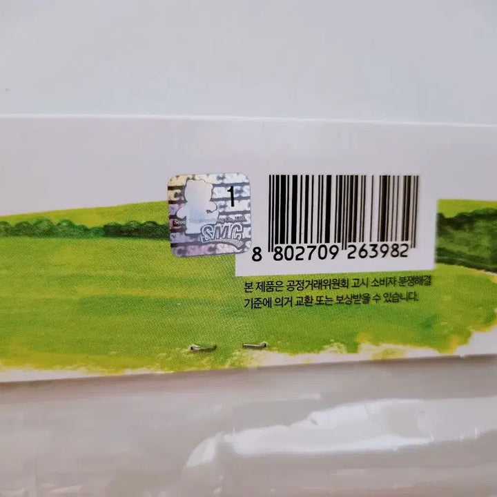 [BUNJANG] Bandai Jacky Bears School Pouch / [고전문구] 반다이 꼬마 곰 재키 베어스 스쿨 파우치