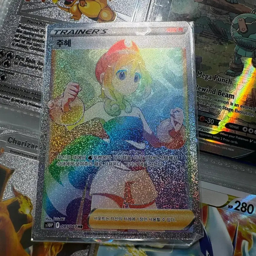 [BUNJANG] Pokemon Card Ju Hye HR / 주혜 HR