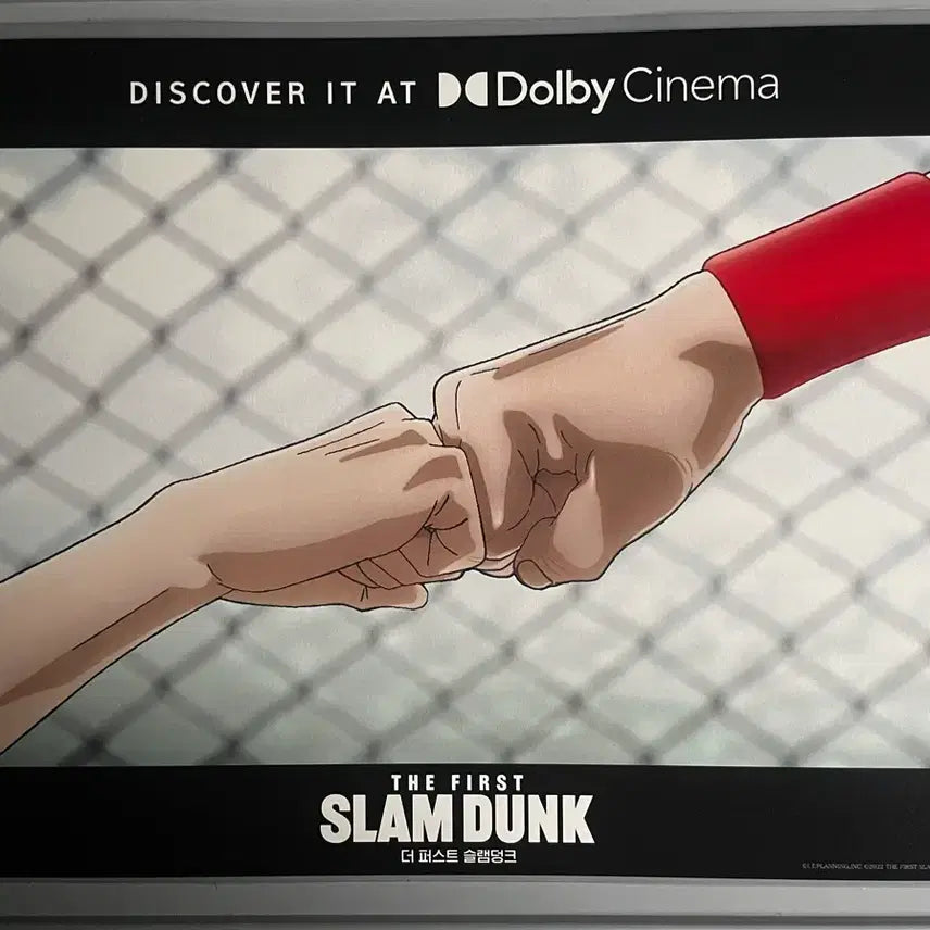 [BUNJANG] The First Slam Dunk Dolby Cinema Poster / 더 퍼스트 슬램덩크 돌비 포스터