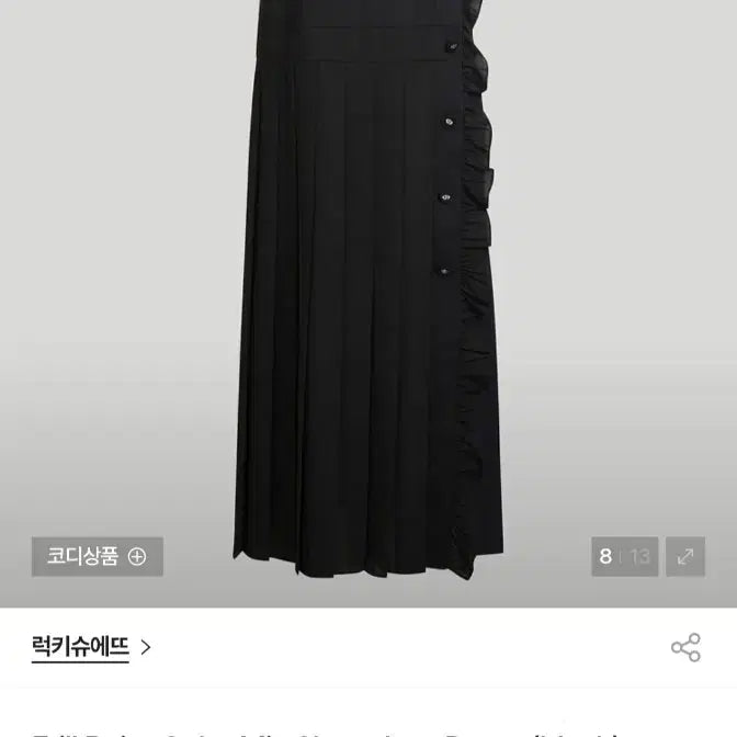 [BUNJANG] Lucky Chouette Dress / 럭키슈에뜨 원피스(신상)