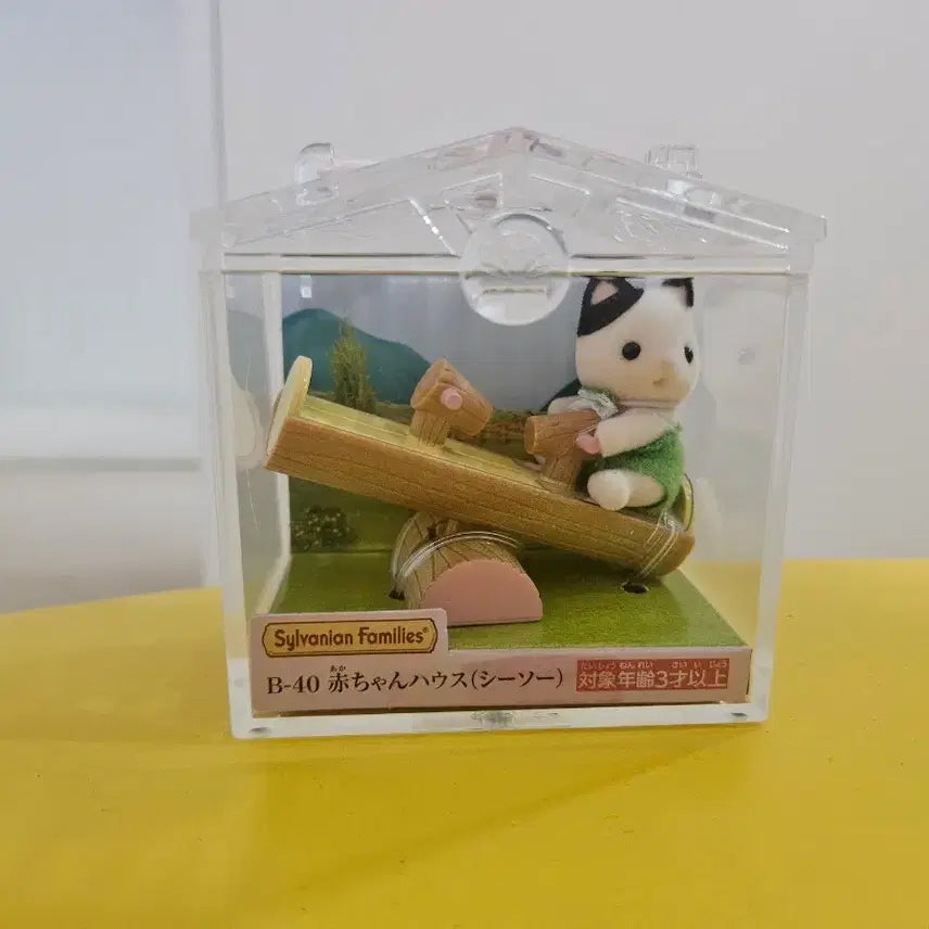 [BUNJANG] Sylvanian Families Baby House Seesaw Set B-40 / 실바니안 B-40 아기 하우스 시소 세트