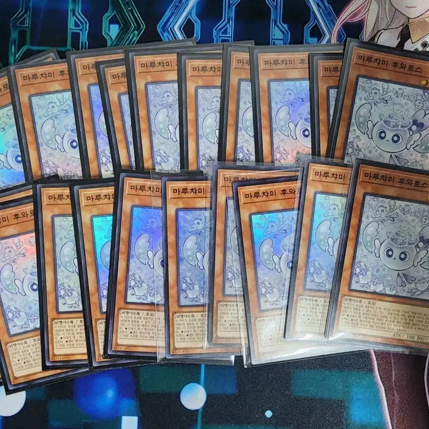 [BUNJANG] Yu-Gi-Oh! Maruchamis Fuwaros Super Rare Card / 유희왕 마루챠미 후와로스 슈레