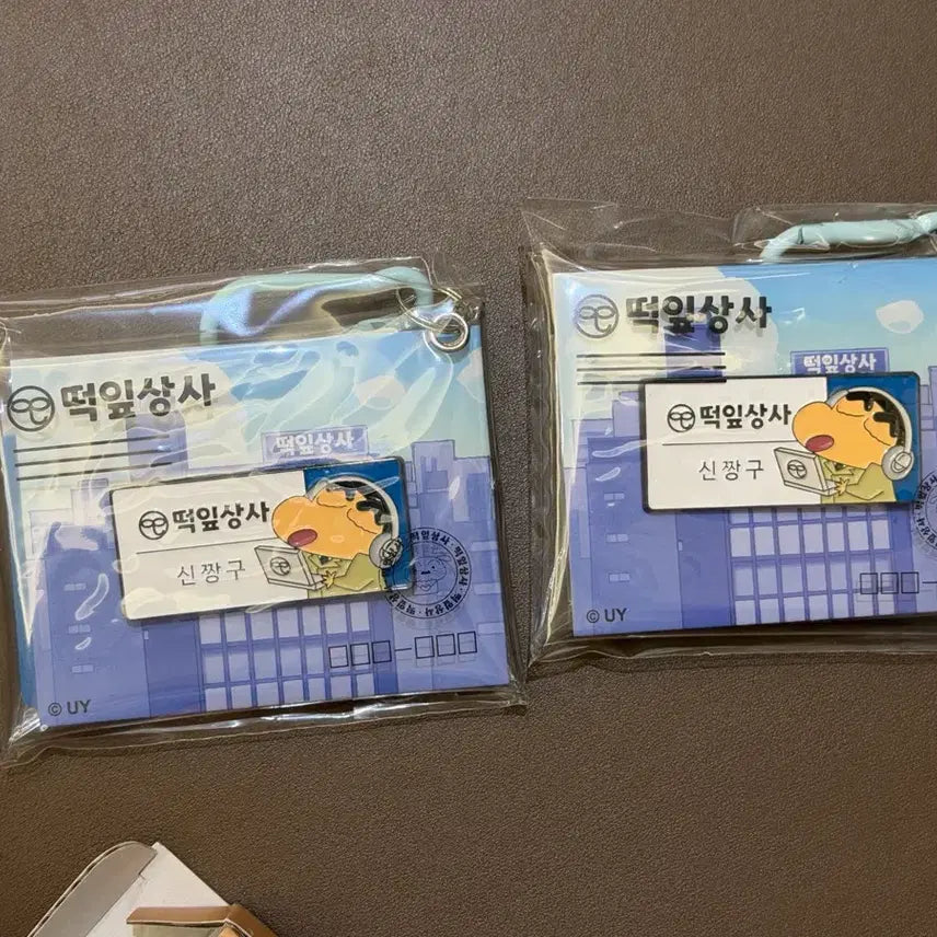 [BUNJANG] CGV Crayon Shin-chan Name Tag Badge / cgv 떡잎상사 명찰 뱃지 짱구