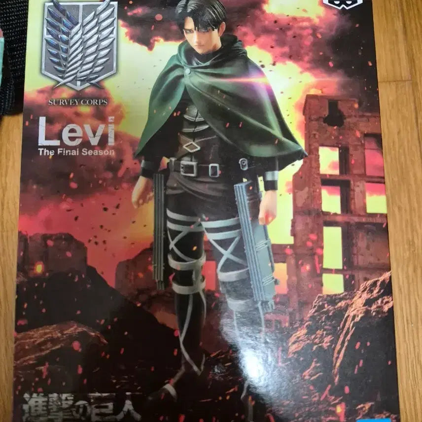 [BUNJANG] Attack on Titan Final Season Levi Figure (Sealed) / [판매완료]미개봉 진격의거인 파이널 리바이 피규어