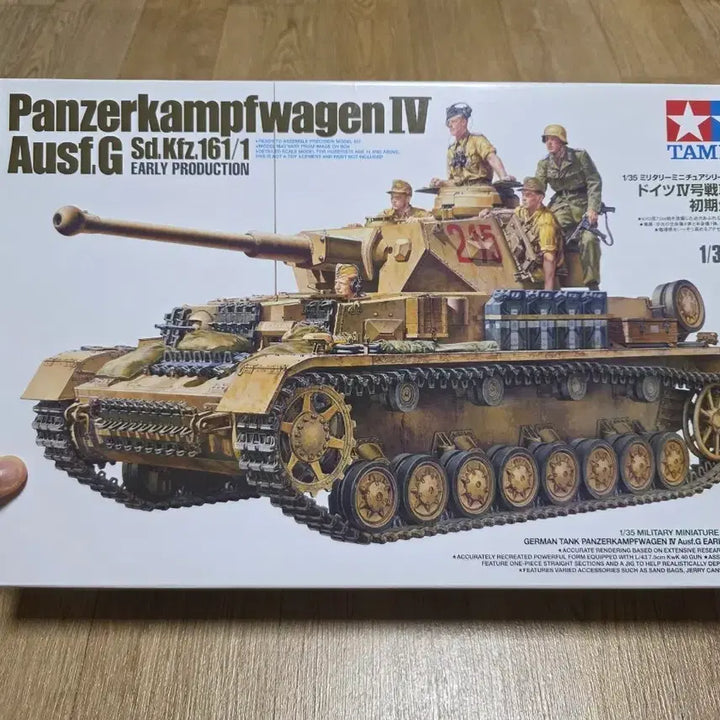 [BUNJANG] Tamiya 1/35 German Panzer IV Ausf. G Early Production Tank Model Kit with Detail-up Parts / 타미야 1/35 독일 4호 전차 G형 초기생산형 (디테일업 파츠 포함)