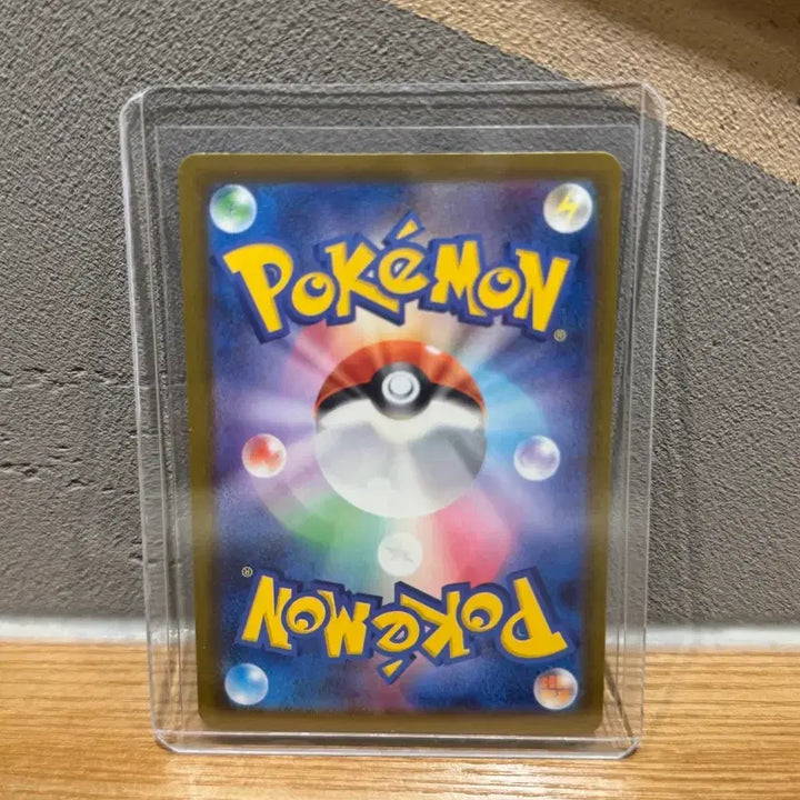 [BUNJANG] Abyssal Eye Morpeko SAR &amp; Voltolos AR Card Bundle Set / 일판 어비스아이 모르페코 sar