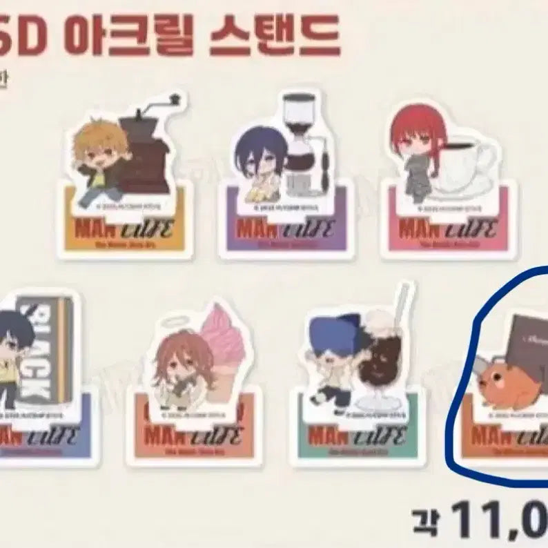 [BUNJANG] Chainsaw Man Cafe SD Pochita Acrylic Pouch / 정가 이하 판매) 체인소맨 카페 SD 아크릴 포치타