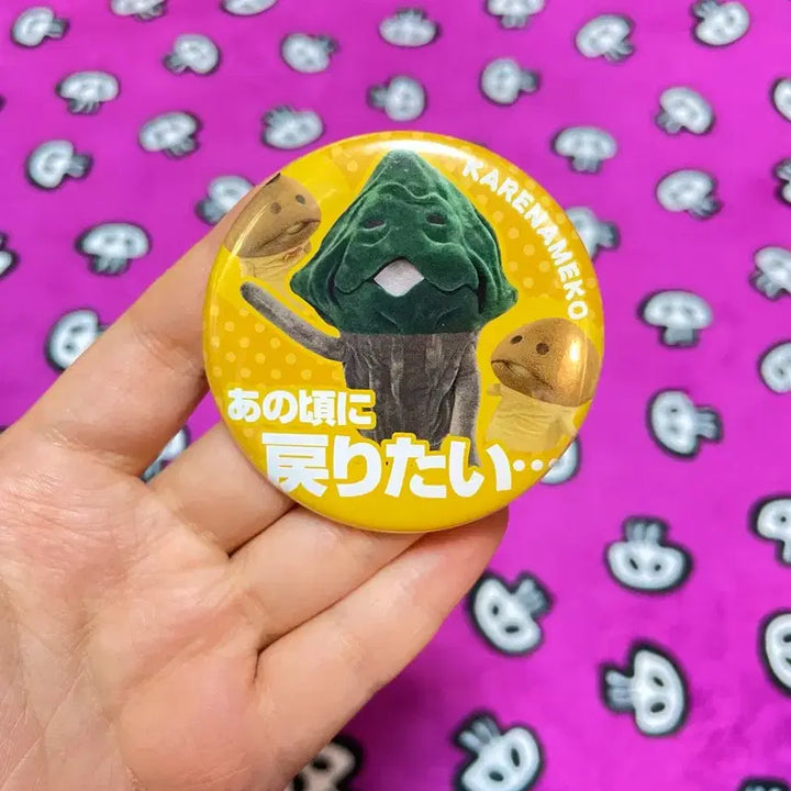 [BUNJANG] Official Shiden Nameko Mascot Badge / 정품 시든 나메코 마스코트 배찌