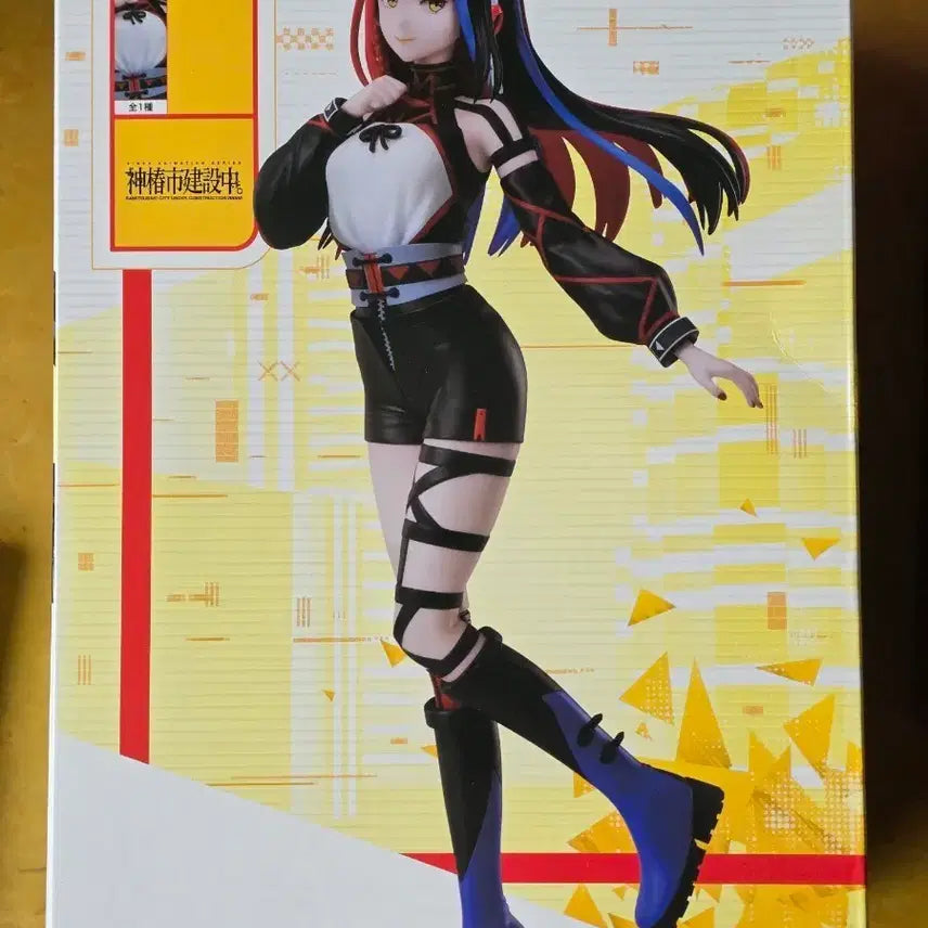 [BUNJANG] Kamitsubaki Construction Haru Asanushi Figure (Unsealed) / 반포 0.71 개봉카미츠바키 건설중 하루 아사누시 피규어
