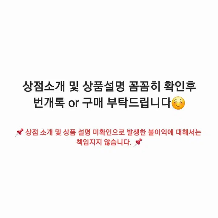 [BUNJANG] ORlMORE Skin&amp;Lab Collaboration Doll / [오얼모얼] 스킨앤랩 콜라보 인형