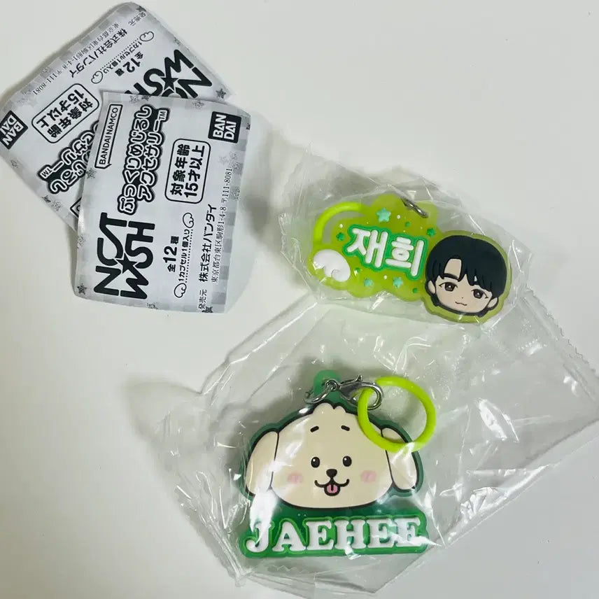 [BUNJANG] NCT WISH Jaehee Mezushi Set / 엔시티위시 메지루시 재희 세트 양도