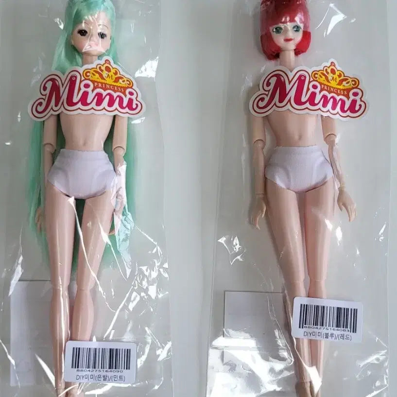 [BUNJANG] Custom Mimi Set / 커스텀 미미 2개 일괄